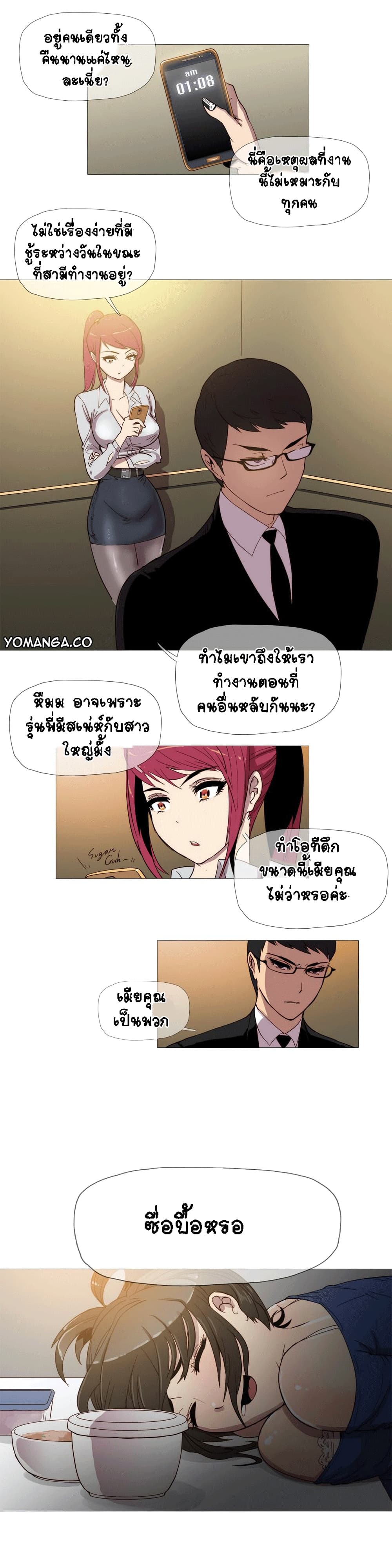 อ่านมังงะ การ์ตูน